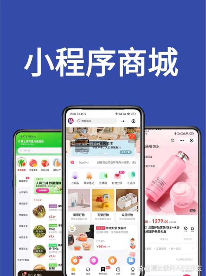 上海网站建设：开启数字化时代的钥匙