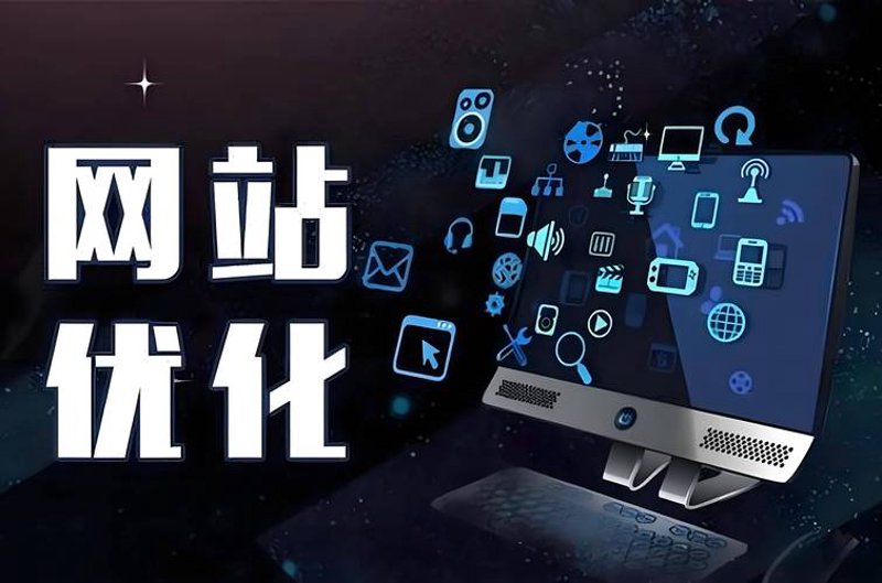 企业官网定制：构建品牌形象的第一步